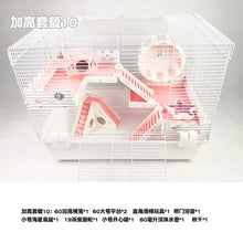 Load image into Gallery viewer, Hamster Oversized Cage 60 Foundation Pipe Flower Branch Hedgehog Luxury Villa