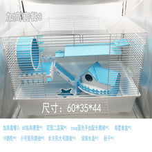 Load image into Gallery viewer, Hamster Oversized Cage 60 Foundation Pipe Flower Branch Hedgehog Luxury Villa