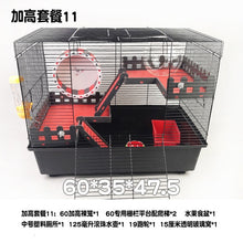 Load image into Gallery viewer, Hamster Oversized Cage 60 Foundation Pipe Flower Branch Hedgehog Luxury Villa