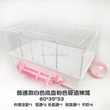 Load image into Gallery viewer, Hamster Oversized Cage 60 Foundation  Pipe    Flower Branch Hedgehog Luxury Villa
